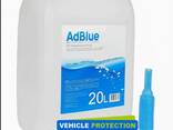 Ad Blue (soluție de uree pentru vehicule) AUS 32, uree pentru automobile - фото 2