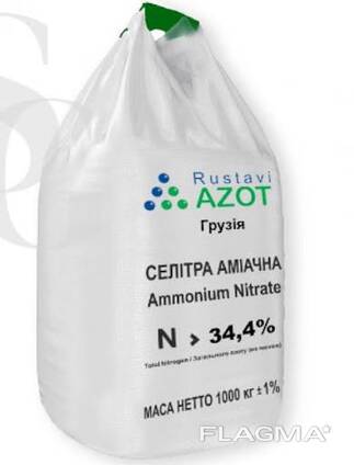 Ammonium Nitrate Rustavi̇ Azot (34.4% AN)