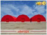 Ангары арочные от изготовителя Завода «Ангар». - фото 3