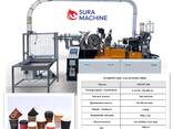 Linie de producție a paharelor de hârtie cu strat dublu de la producător - фото 2