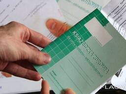 PESEL / Медицинский осмотр / BHP / Санитарная книжка