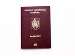 Получения Румынского гражданства - фото 1