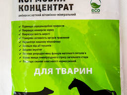 ZHYVYNA FOR ANIMALS (feed additive)